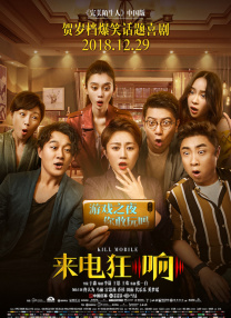 小缘的恋爱情史