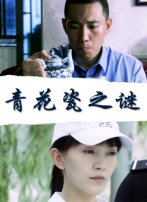 绝区零同人18本子图片