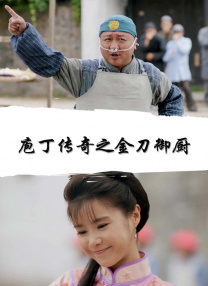 国产三极