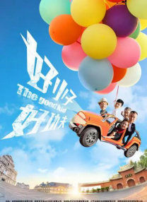 高清视频播放