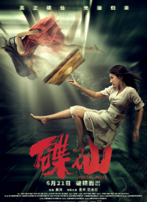 一级精品视频