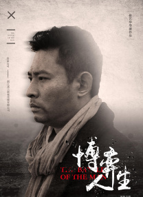 郑啸