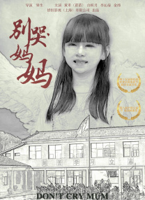 骚小妹影院