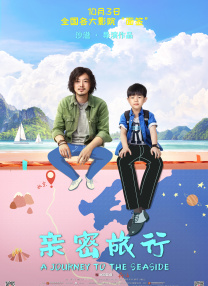 激情六月色