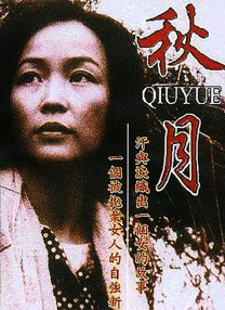 成人h在线观看