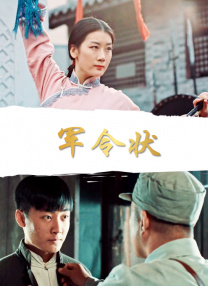 姐姐的年轻丈夫