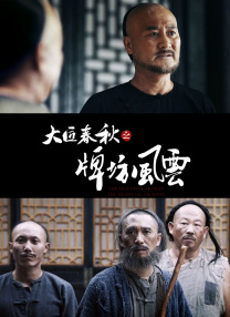 国产欧美精品一区二区