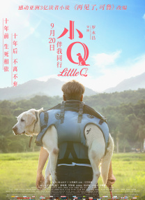 亚洲伊人精品综合在合线