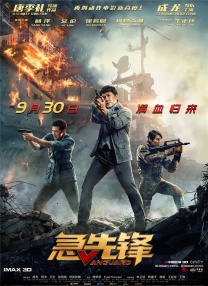 奇米视频第四色