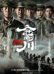 《日本公与媳5》韩国手机在线播放