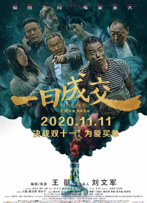 亚欧洲乱码专区视频