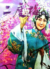 亚洲欧美另类吹潮
