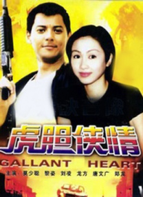 和漂亮护士做爰2