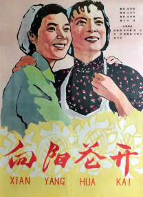 国产成人精品第一区二区