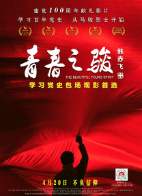 撸大师直播聚合