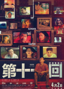 爆操网