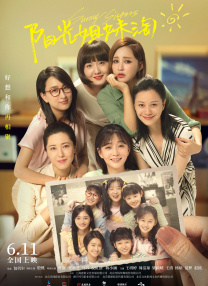 巨媳妇的不伦2018