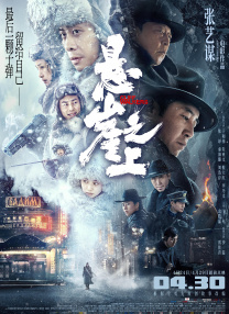 亚洲国产99999在线精品一区