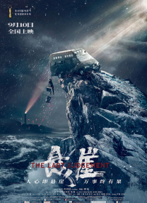 迷人追星族