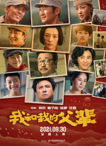 国产精品久久婷婷六月丁香