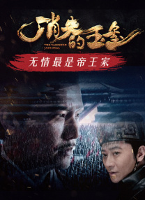 aaa级大片