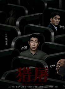 国产免费成人在线视频