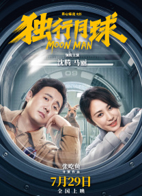 老司机深夜