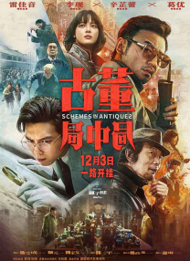 男人先锋