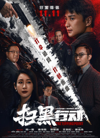 香蕉狠狠干
