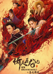 天天操天天射天天操