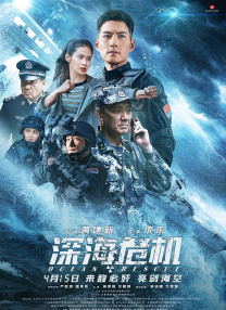 操野逼