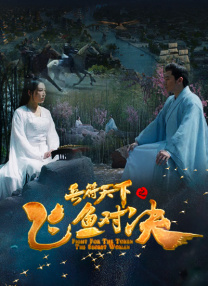 91aaa免费观看在线观看资源