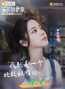 欧美日韩精选