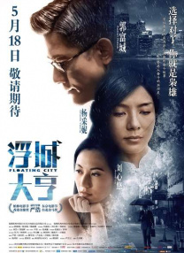 久久婷五月综合