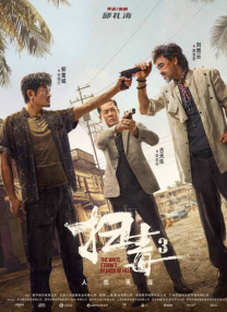久草草视频在线观看免费高清