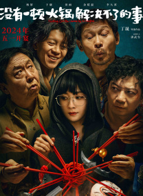 色河马
