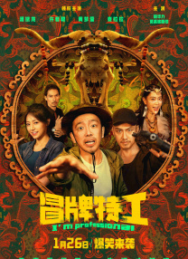 国产乱人偷精品视频