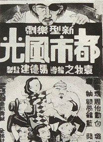 国产伊人久久