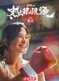 一区二区高清在线