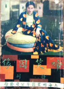 偶然的政事