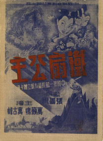 久久99精品久久久久久青青91