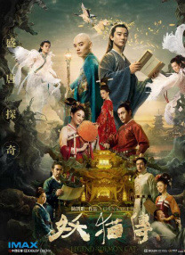 国产观看精品一区二区三区