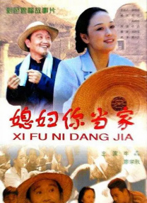 夫妻小视频