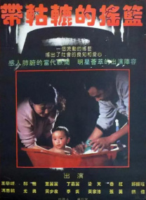 日本高清一本二本三本如色坊