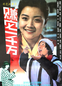 国产精品高清全国免费观看