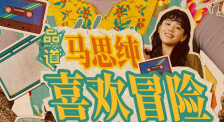 要是羡慕你的话就输了