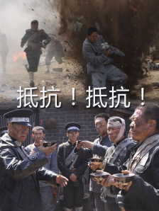 顶级生活第一季 电视剧免费观看