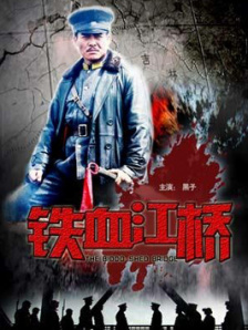 福利影院在线看