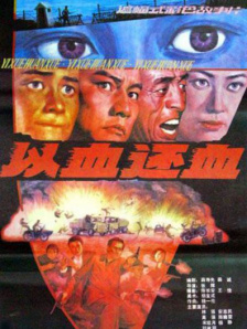 欧洲亚洲一区二区三区