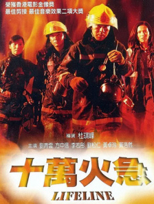 元正女1号故事